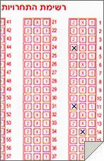 winner_marks