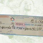 זכייה בפרס שני בטוטו