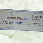 Smart משחקים חכם וזוכים - עוד זוכים