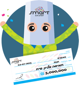 סמארט עוזרים לך לנהל את המזל שלך בקלות