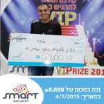 לשחק חכם עם סמארט ולזכות - האני מחורה