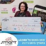 Smart משחקים חכם וזוכים - מזל טוב לאולגה