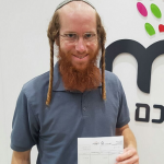 יוחאי מטנא